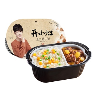 Unification A Special Snack Self-Heating Rice Stewed Beef Brisket with Potatoes 251Gram Outdoor Fast