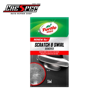 Turtle Wax Scratch & Swirl Remover Sachet 50ml A-2239