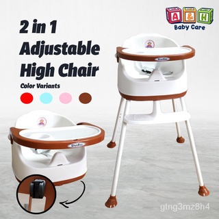 2 in 1 Modern Multi functional Baby High Chair Feeding Seat Adjustable Kid Booster Seat PofI
