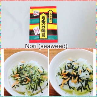 🇯🇵 Nagatanien Ochazuke Nori Salmon Umeboshi Plum Flavor Pack Japan (4)