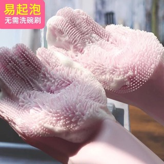 1 pair Magic Silicone Scrubber Rubber Cleaning Gloves Dusting Dish Washing