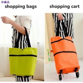 ♞Foldable Trolley Shopping Bag Trolley BagTravel Luggage Bag With Wheels