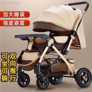 Baby carriage△Baby stroller can sit, reclining, folding baby umbrella, two-way push, four-wheel shoc