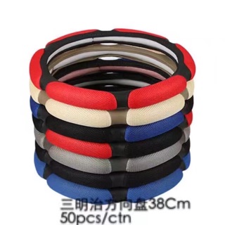 Color Car steering wheel cover (3)
