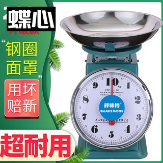 Luggage Scales Brand Old-Fashioned Plate Scale Mechanical Kitchen Scale8Spring Scale du pan cheng10P