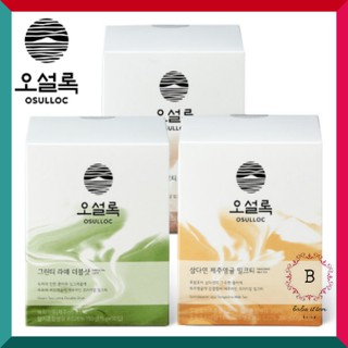 [OSULLOC] Milk Tea Series 10 Tea Bags 3 types / Original Milk Tea / Tangerine Milk Tea / Green Tea Latte