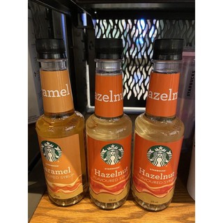 Coffee✠□✺Flavored Syrups from Starbucks. Caramel, Vanilla and Hazelnut.