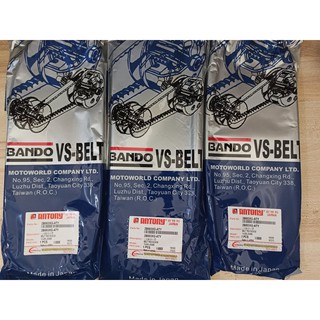 Fan Belt Jog 50 780 x 16.5 x 30 Original Bando Japan High Quality