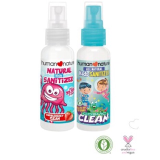 Kids Spray Sanitizer 50ml Human Nature