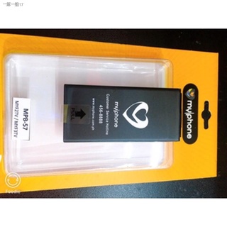 ✒myphone Original Battery For myF2Tv /MyF3TV