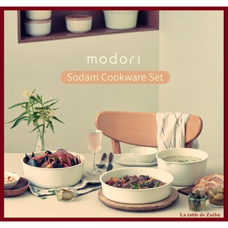 [Made in Korea] Modori Sodam Cookwares sets with 22cm Lid (1)