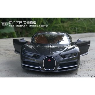1:24 Meiche original Bugatti Chiron super sports car can open the door simulation alloy car model co