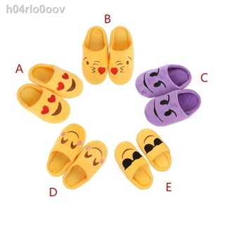 Emoji Shoes Indoor Floor Shoes Non-slip Kids Winter Warm Slippers House Plush