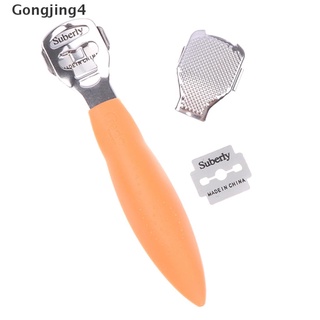 Gongjing4 1 Set Foot Care Pedicure Callus Remover Hard Dry Skin Shaver Scraper Rasp Kit MY