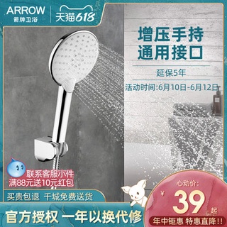 も﹟ Wrigley shower head super pressurized bathroom bathroom water heater bath pressurized h
