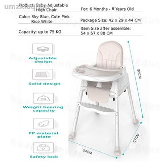 ☞【COD】Baby High Chair Feeding Chair With Compartment Booster Toddler High （1-9 Year Old）**-