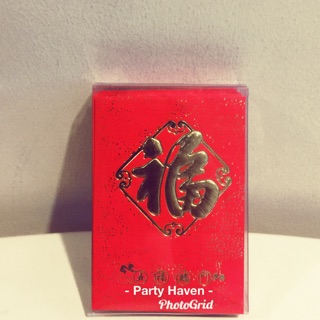 Small red ampao envelope (25 pcs/pack)