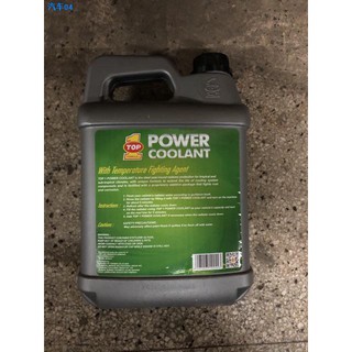 ┅✆✿Top 1 Power Coolant 4L Green/Pink