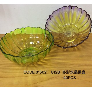 Kim colored glass bowl 8128 (Plastic Type)