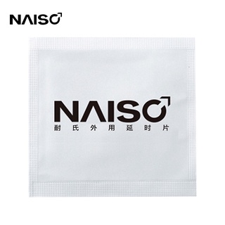 Naisc Delayed Wipes Men's Delay Spray Partner Adult Sex Product1Piece Pack