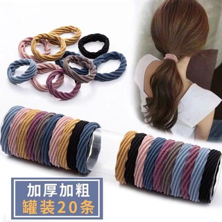 10pcs to 20PCS Elastic Hair Bands Basic Tie Scrunchie Ponytail Rubber