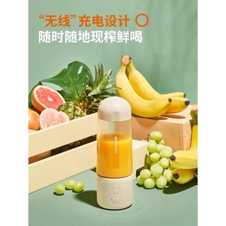 Jiuyang Juicer Household Small Portable Fruit Electric Juicer Cup Blender Mini Multi-Function Fruit