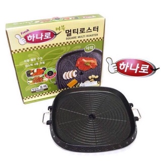 ✸COD Korean Square Multi Roaster Barbeque✱