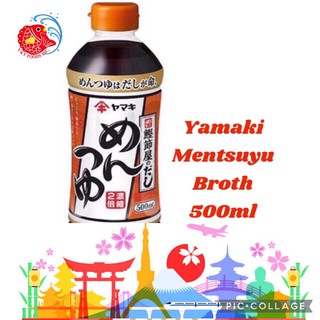 JAPAN YAMAKI MENTSUYU BROTH 500ml (1)