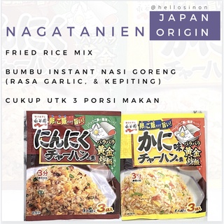 Nagatanien Instant Seasoning Rice Fried Rice Crab And Japanese Garlic