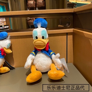 ┋﹊Shanghai Disney Donald Duck Birthday Plush Doll Doll Cartoon Anime Donald Duck Cartoon Anime