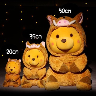 ☂✘◊Pupu Winnie the Pooh Doll Disney Plush Toy Pillow Ragdoll Doll Sleeping Hug Bear Send Girl
