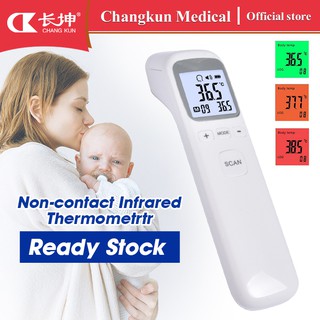❤️【Ready stock!!】Body Temperature Gun Digital Infrared Thermometer for Baby and Adult Termometer with CE FDA (1)