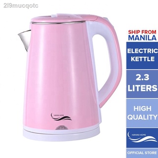 Hawaii Home 2.3L Water Heater Hot Water Electric Kettle Stainless Inner Cover Design