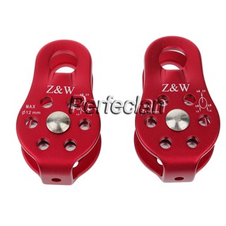 ㍿❈☍Pack of 2 Rock Climbing Tree Carving Fixed Type Pulley Equi