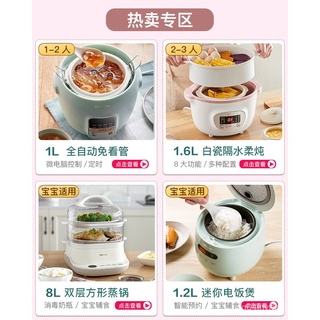 Bear Electric Stewpot Ceramic Saucepan Small Pot Household Porridge Making Artifact Automatic Stew C (8)