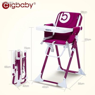Baby rocking chair❍✚◑digbaby Dingbao children s dining chair baby dining chair portable foldable bab