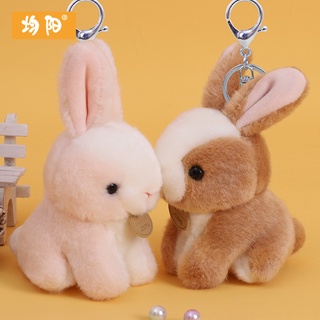 ☈Cute rabbit pendant book bag small doll pendant dog plush doll back bag keychain doll toy girl