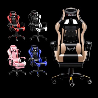 Leather Office/Gaming Chair Ergonomic Office Computer Chair High Back Swivel and Height Adjustment