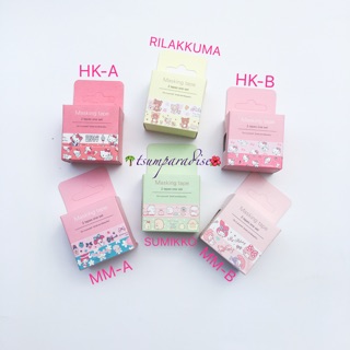 Hello Kitty My Melody Washi Tape Set *1 box = 2 rolls*