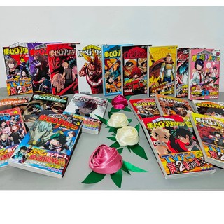 Boku no Hero Academia Manga (BNHA My Hero Academia Japanese Language/ Untranslated) Sold Per Volume