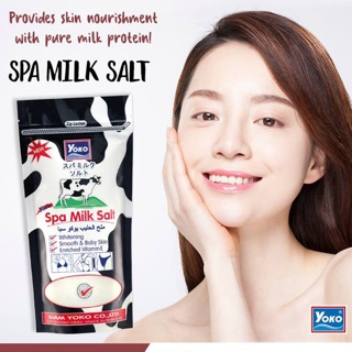 YOKO Spa Milk Salt Bath With Vitamin E & B3 lightening and whitening skin (300g)