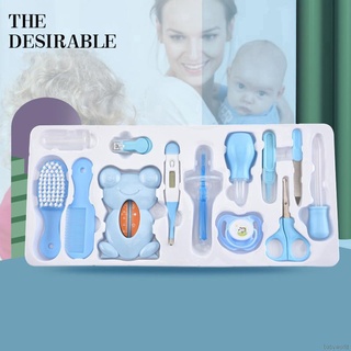 BBWORLD 13PCS Baby Health Care Kit Newborn Care Baby Hygiene Kit Grooming Set【In stock】