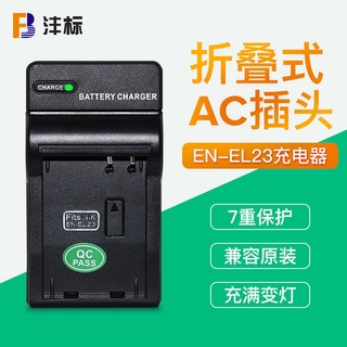 沣 沣 EN-EL23 Charger Nikon P600 P610S S810 P900S Camera Battery Accessories