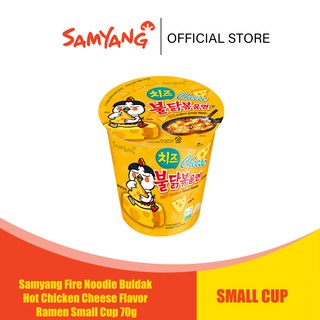 Samyang Fire Noodle Buldak Hot Chicken Cheese Flavor Ramen Small Cup 70g