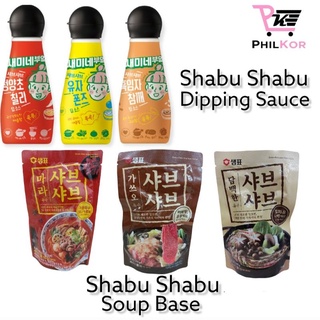 Sempio Shabu shabu Soup Base / Dipping Sauce