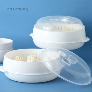 Zhizhong Baihuijianzhu Single-Layer Microwave Oven Steamer Plastic Round Steamer Microwave Steamer With Lid Cooking Tool