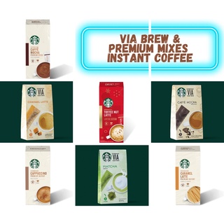 Starbucks Premium Mixes -Toffee Nut Latte Limited Edition | Caramel Latte | Cafe Mocha | Cappuccino