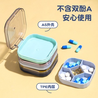 One Mo Points Pill Box Portable Portable Small Mini Early Afternoon and Late Packing Large Capacity (2)