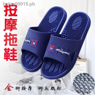 Large size slippers▪Foot massage slippers with puncture points male and female students bathing in the shower room large size net red summer ladies holding shoes