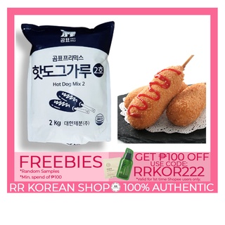 Gompyo Premix Hotdog Powder #2 for Korean Corndog 2Kg